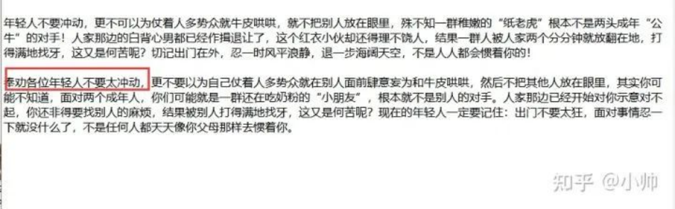 圖片[4]-微頭2.0新玩法，一天100左右的廣告收益，太簡(jiǎn)單!-新媒體論壇-孫裔蒙