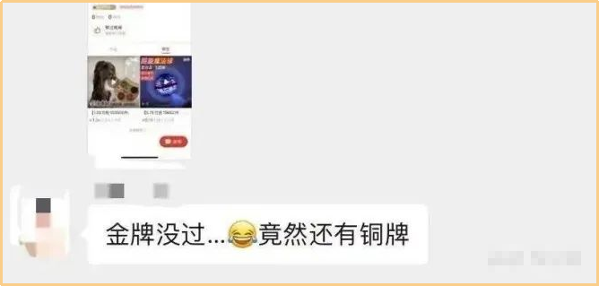 圖片[4]-拼多多無(wú)腦視頻搬運，寶媽小白都可以完成的項目!-電商論壇-孫裔蒙