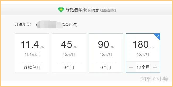圖片[4]-虛擬資源變現兼職副業(yè)項目，適合所有人的長(cháng)期項目之一!-兼職副業(yè)賺錢(qián)項目論壇-孫裔蒙