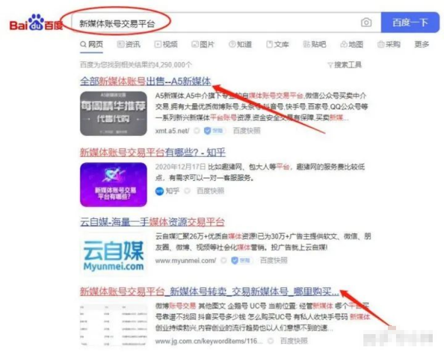 圖片[4]-小紅書(shū)新手月收入8000，新玩法全新分析分享無(wú)保留!-新媒體論壇-孫裔蒙