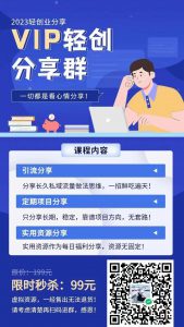 月入過(guò)萬(wàn)副業(yè)項目，你需要具備什么樣的資源和能力?-免費分享論壇-孫裔蒙