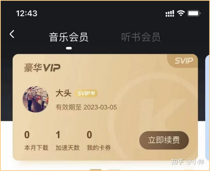 虛擬資源變現兼職副業(yè)項目，適合所有人的長(cháng)期項目之一!-兼職副業(yè)賺錢(qián)項目論壇-孫裔蒙