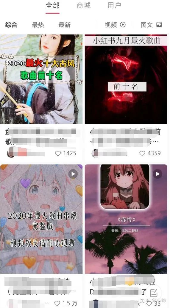 小紅書(shū)新手月收入8000，新玩法全新分析分享無(wú)保留!-新媒體論壇-孫裔蒙