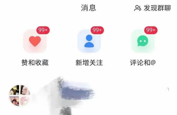 小紅書(shū)日收入400，這個(gè)不要錯過(guò)!-推廣引流論壇-孫裔蒙
