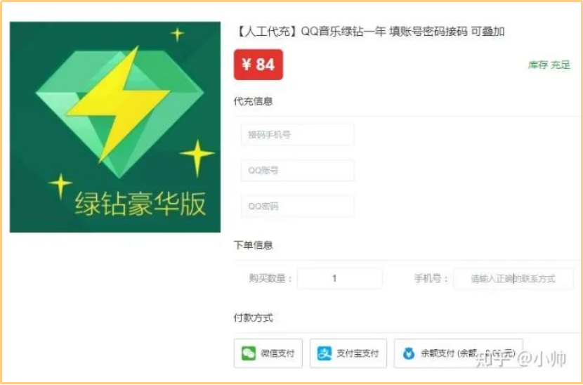 圖片[5]-虛擬資源變現兼職副業(yè)項目，適合所有人的長(cháng)期項目之一!-兼職副業(yè)賺錢(qián)項目論壇-孫裔蒙