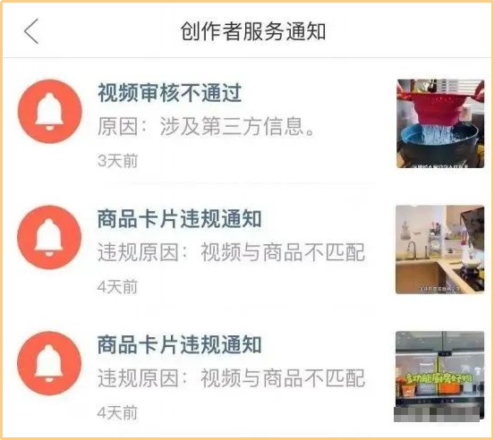 圖片[6]-拼多多無(wú)腦視頻搬運，寶媽小白都可以完成的項目!-電商論壇-孫裔蒙