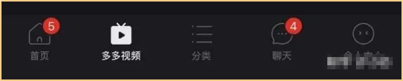 圖片[2]-拼多多無(wú)腦視頻搬運，寶媽小白都可以完成的項目!-電商論壇-孫裔蒙