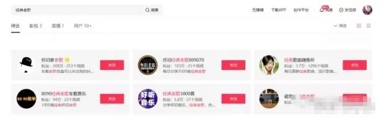 圖片[2]-無(wú)腦復制頭條音樂(lè )號日收入過(guò)百，誰(shuí)都能做到!-兼職副業(yè)賺錢(qián)項目論壇-孫裔蒙