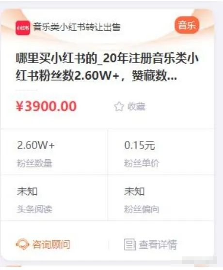 圖片[2]-小紅書(shū)新手月收入8000，新玩法全新分析分享無(wú)保留!-新媒體論壇-孫裔蒙