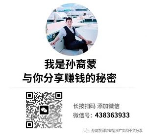 干貨分享 | 視頻創(chuàng  )業(yè)，做的是你的思維，做的是你的積累，做的是你的創(chuàng  )新!-免費分享論壇-孫裔蒙