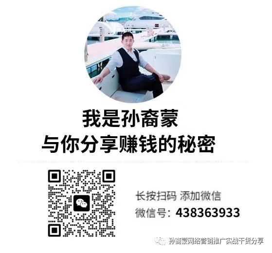 日入200的15個(gè)項目方向，拓展延伸你不會(huì )缺項目!-兼職副業(yè)賺錢(qián)項目論壇-孫裔蒙