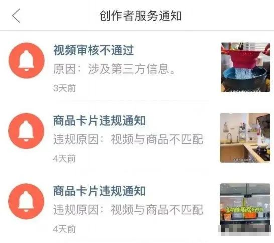 圖片[4]-拼多多無(wú)腦視頻搬運副業(yè)項目，寶媽新手可以完成項目!-兼職副業(yè)賺錢(qián)項目論壇-孫裔蒙