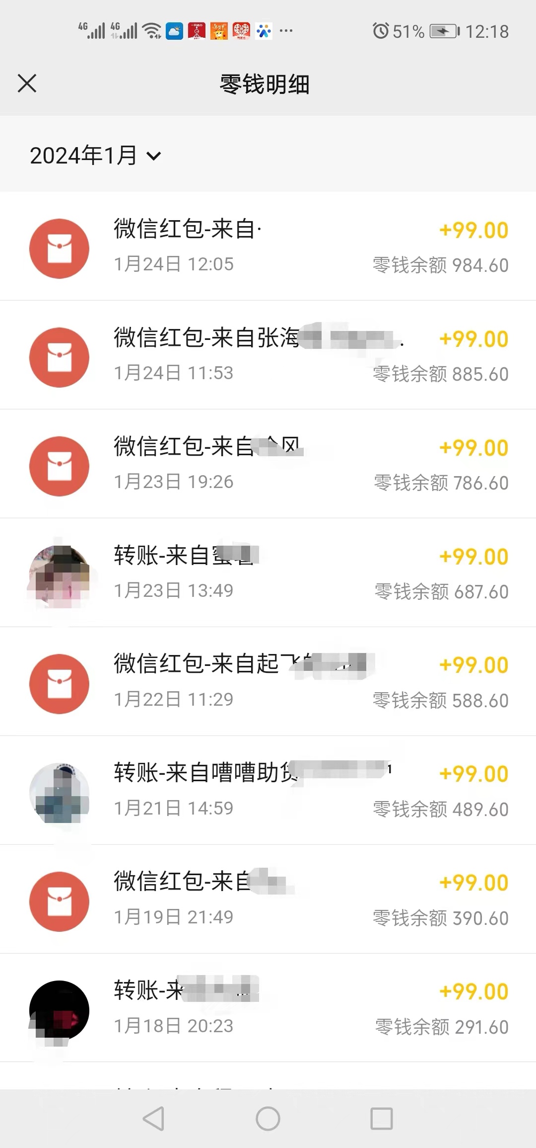 圖片[4]-這個(gè)兼職副業(yè)項目，掌握邏輯，養活自己不是問(wèn)題!-免費分享論壇-孫裔蒙