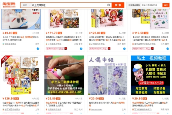 圖片[2]-寶媽項目月收入1萬(wàn)+，很多人都想做的流量!-兼職副業(yè)賺錢(qián)項目論壇-孫裔蒙