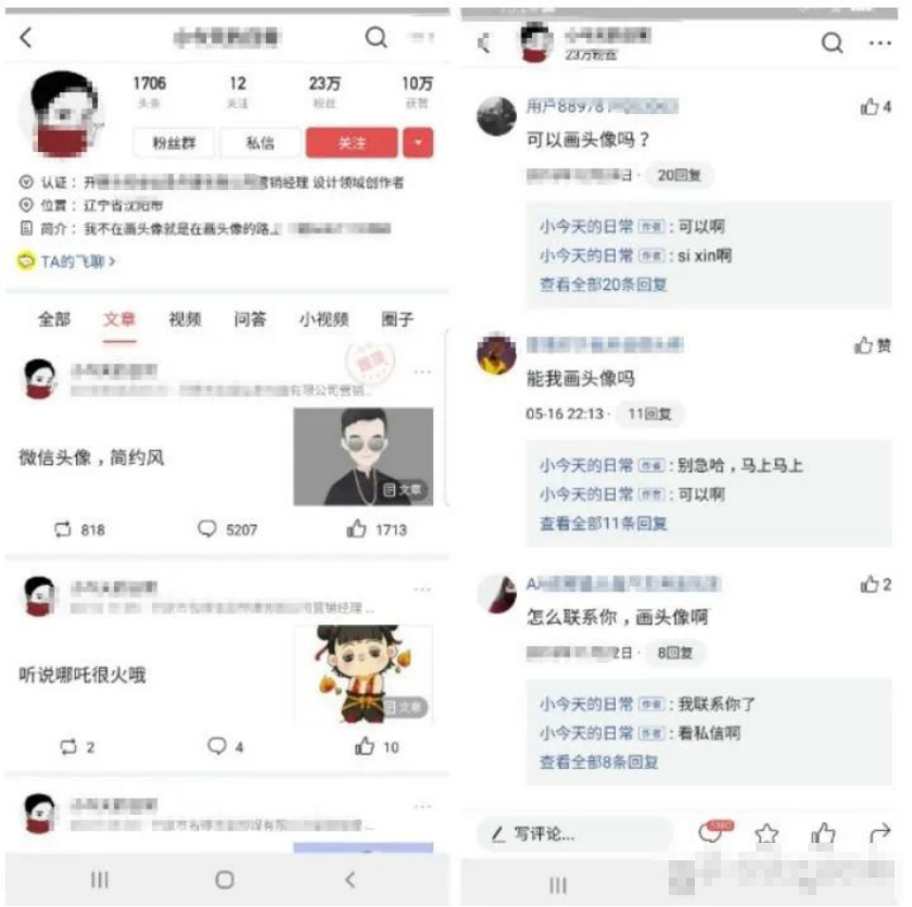 兩個(gè)項目日收入500 ，一個(gè)有門(mén)檻，一個(gè)0門(mén)檻!-兼職副業(yè)賺錢(qián)項目論壇-孫裔蒙