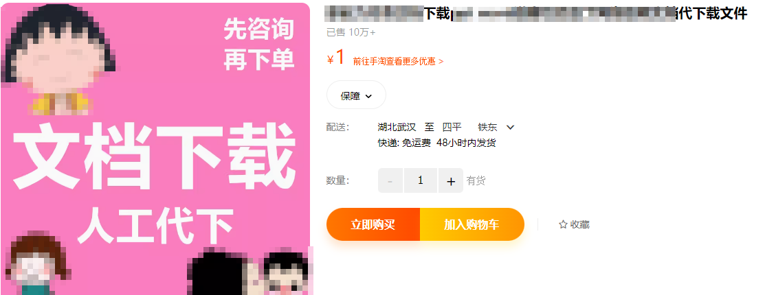 日入200的文件下載項目，融合了多種渠道玩法!-兼職副業(yè)賺錢(qián)項目論壇-孫裔蒙
