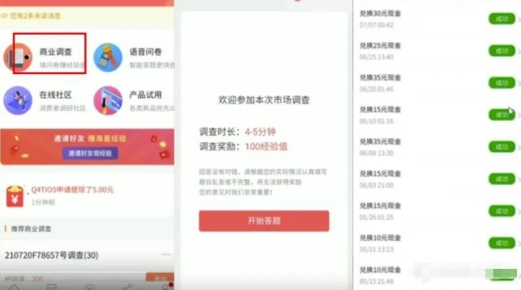 這兩個(gè)兼職副業(yè)賺錢(qián)小項目，不花錢(qián)，卻能做出高回報!-兼職副業(yè)賺錢(qián)項目論壇-孫裔蒙