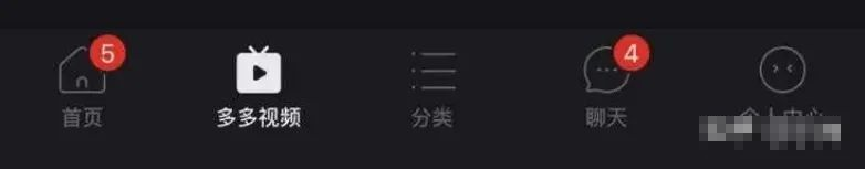 圖片[2]-拼多多無(wú)腦視頻搬運副業(yè)項目，寶媽新手可以完成項目!-兼職副業(yè)賺錢(qián)項目論壇-孫裔蒙